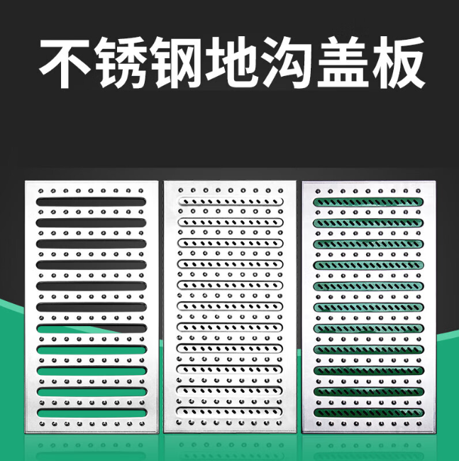 榆树不锈钢沟盖板展示