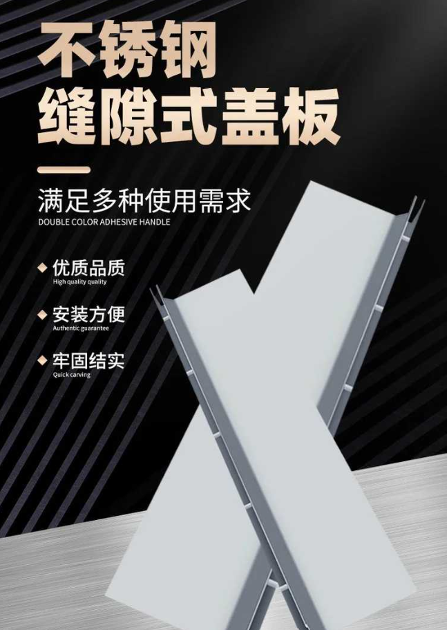 榆树不锈钢缝隙排水沟盖板展示